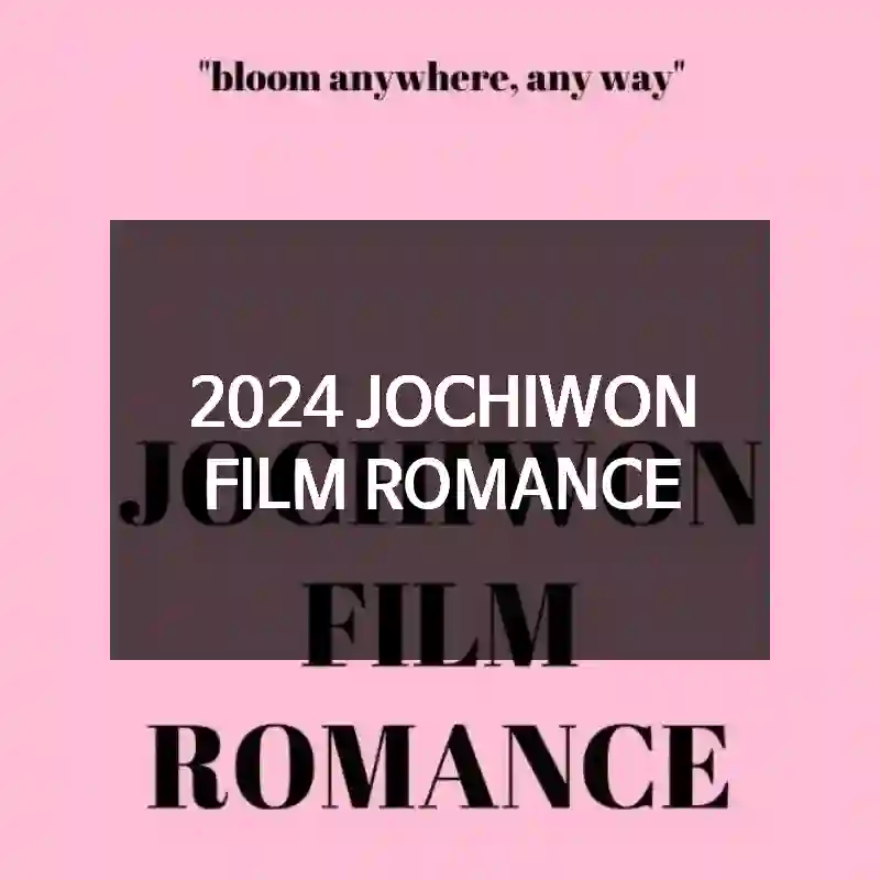 2024 JOCHIWON FILM ROMANCE